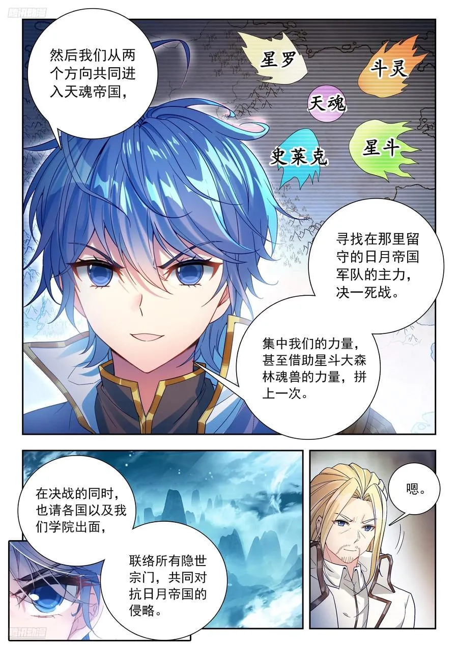 519 计划与决断 第4页