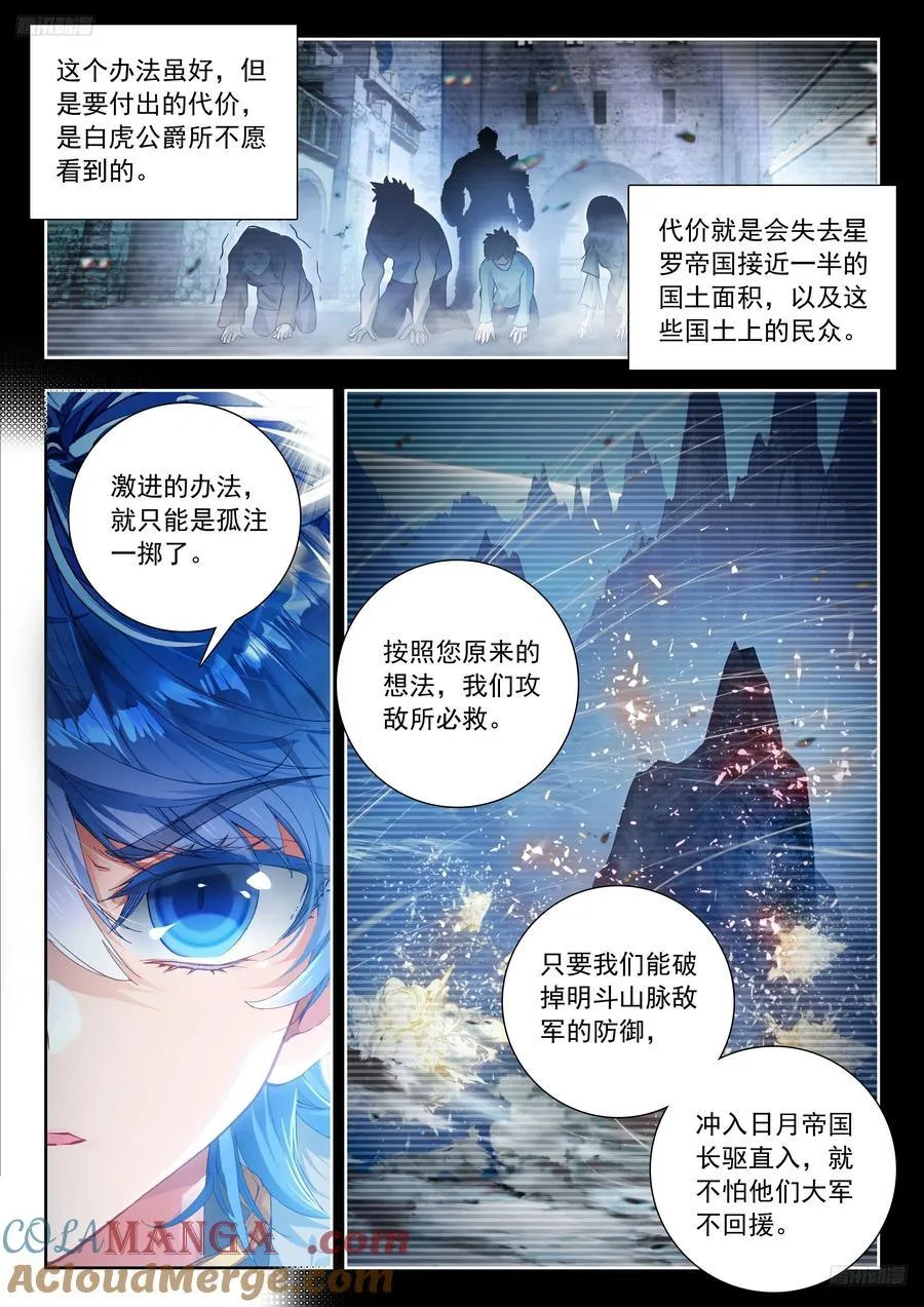 519 计划与决断 第5页