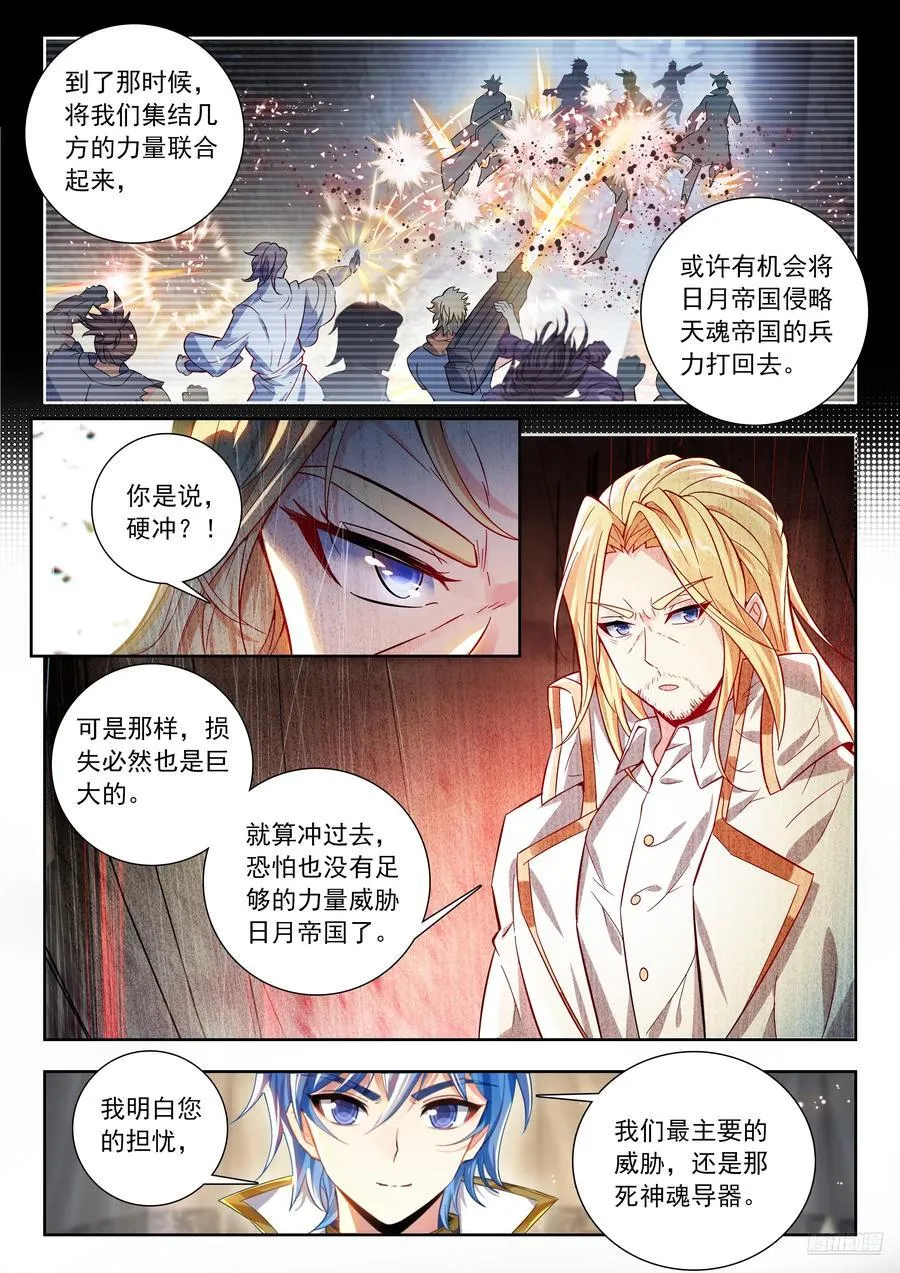 519 计划与决断 第6页