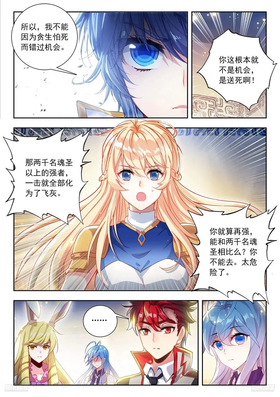 519 计划与决断 第10页