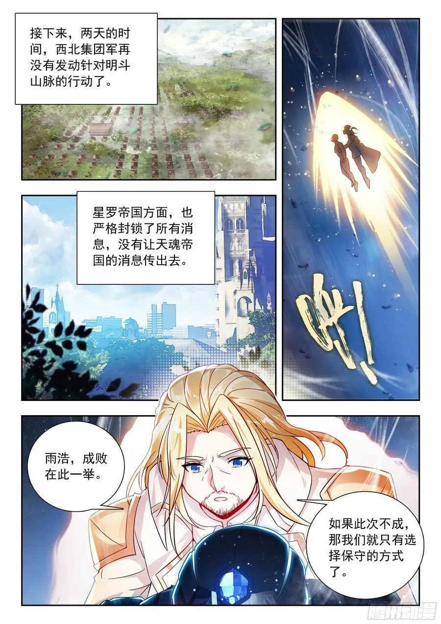 519 计划与决断 第14页