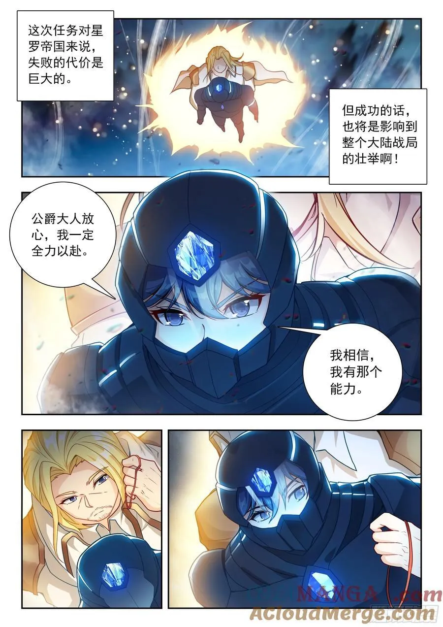 519 计划与决断 第15页