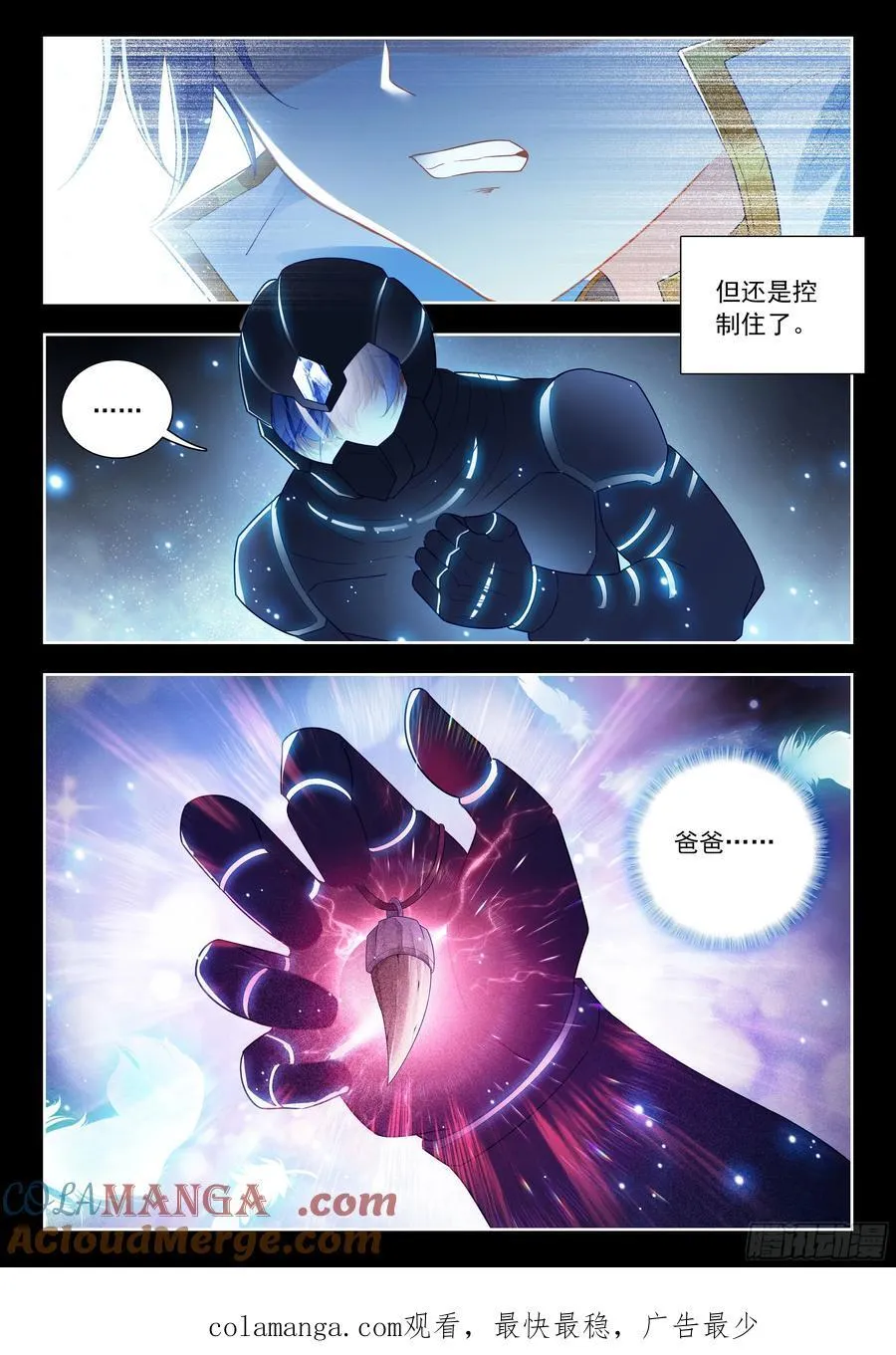 519 计划与决断 第17页