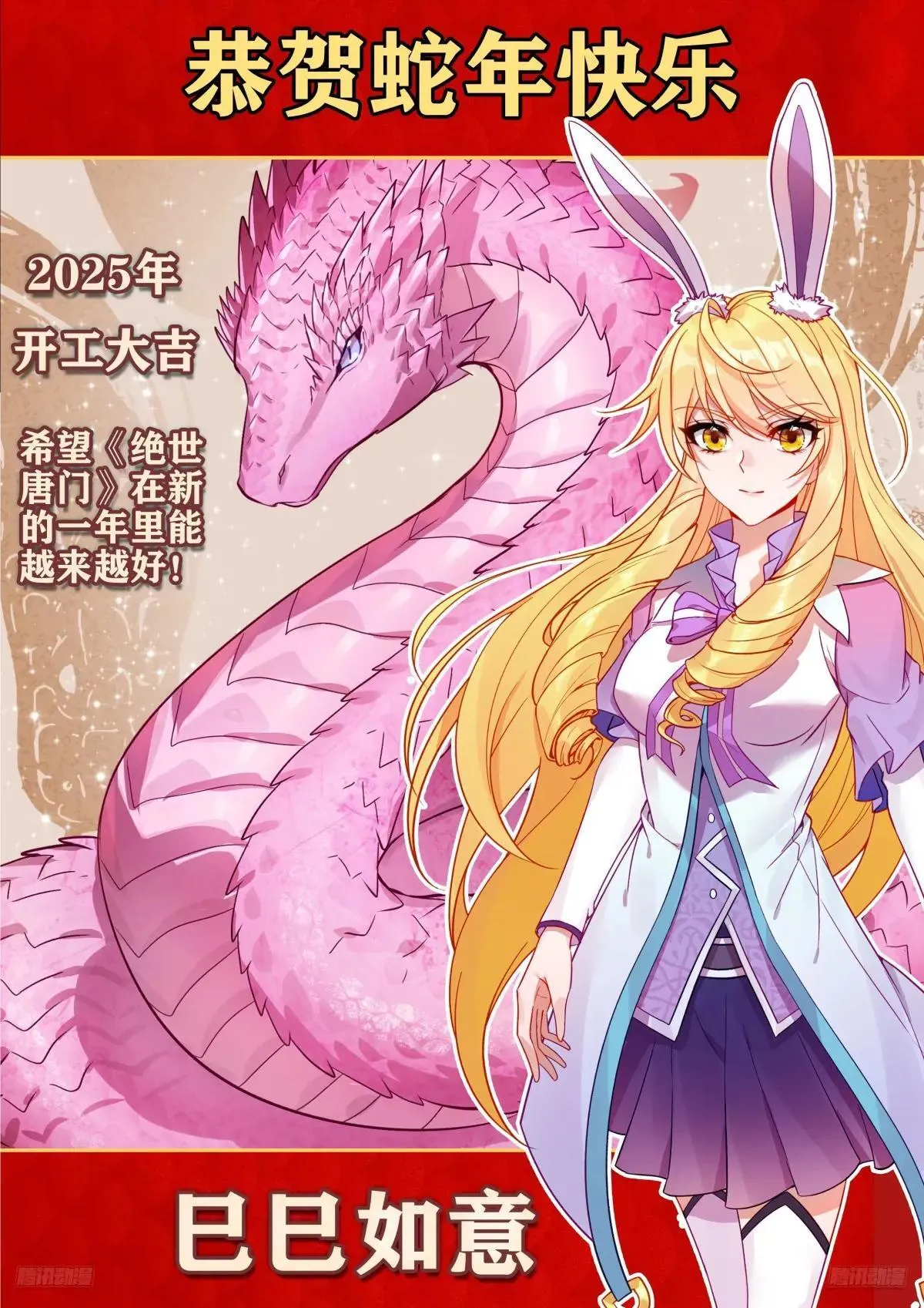 520 再探死神 第1页