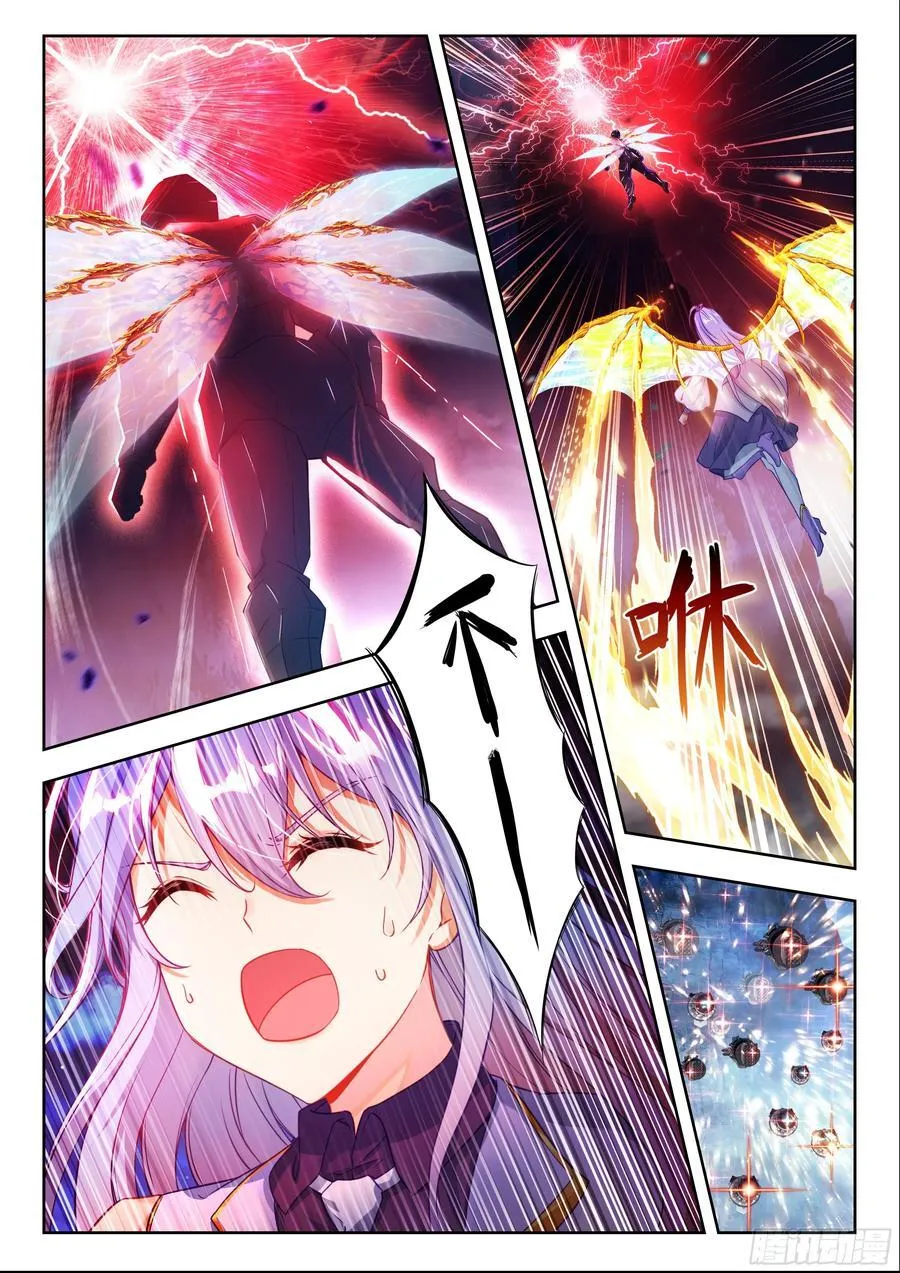 521 毫不犹豫的置换 第14页