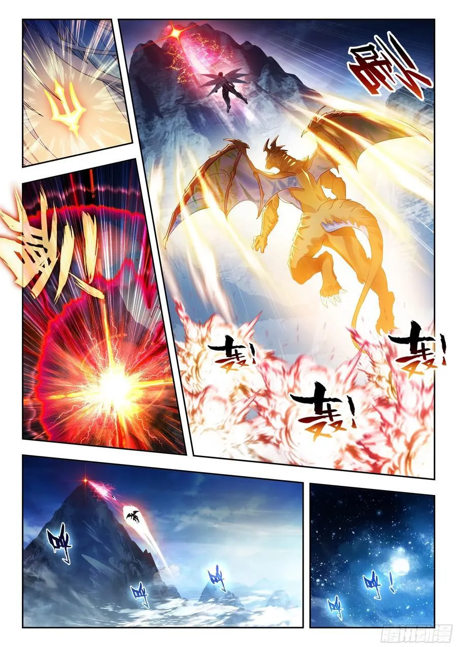 521 毫不犹豫的置换 第16页