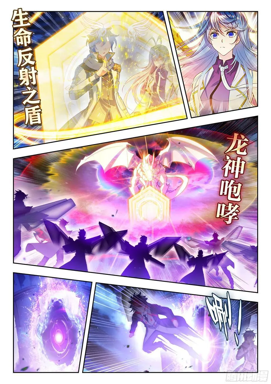 522 无数的怨灵 第14页