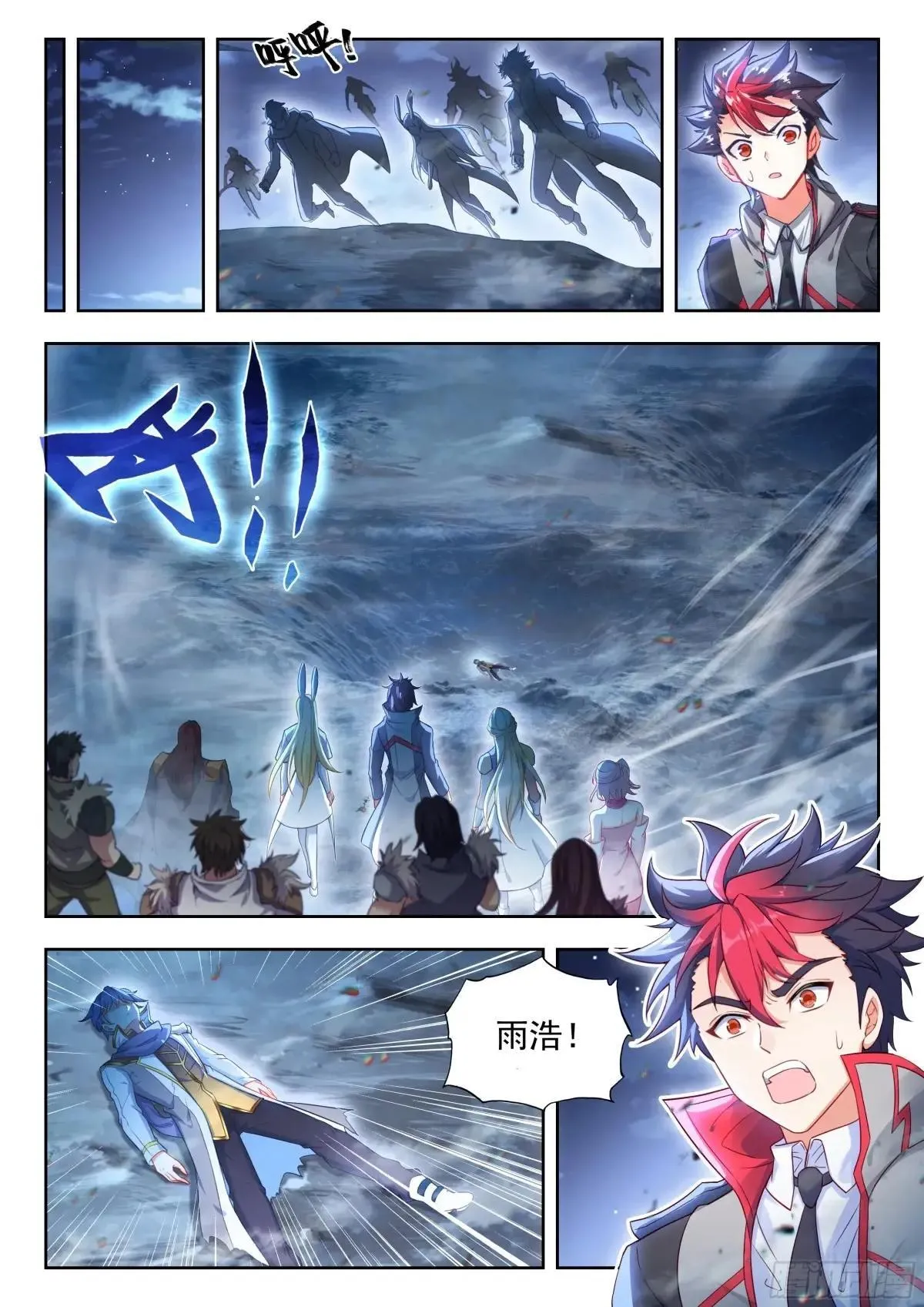 525 真身降临？ 第13页