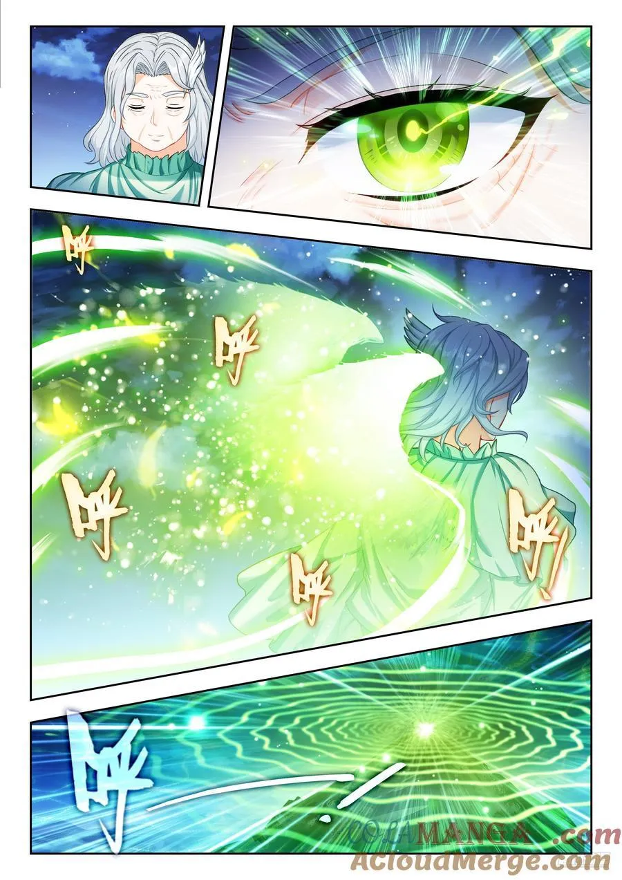526 医仙斗罗 第7页