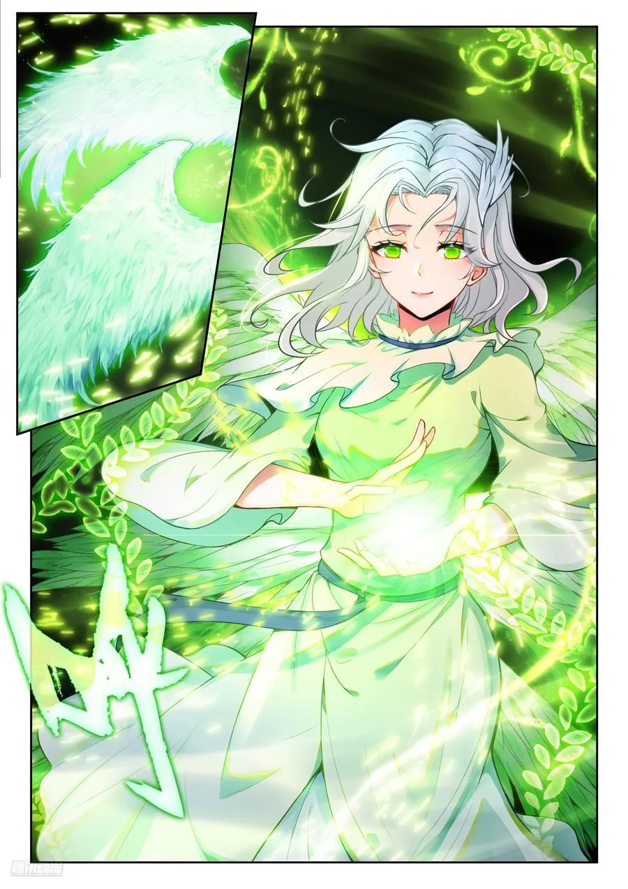 526 医仙斗罗 第8页