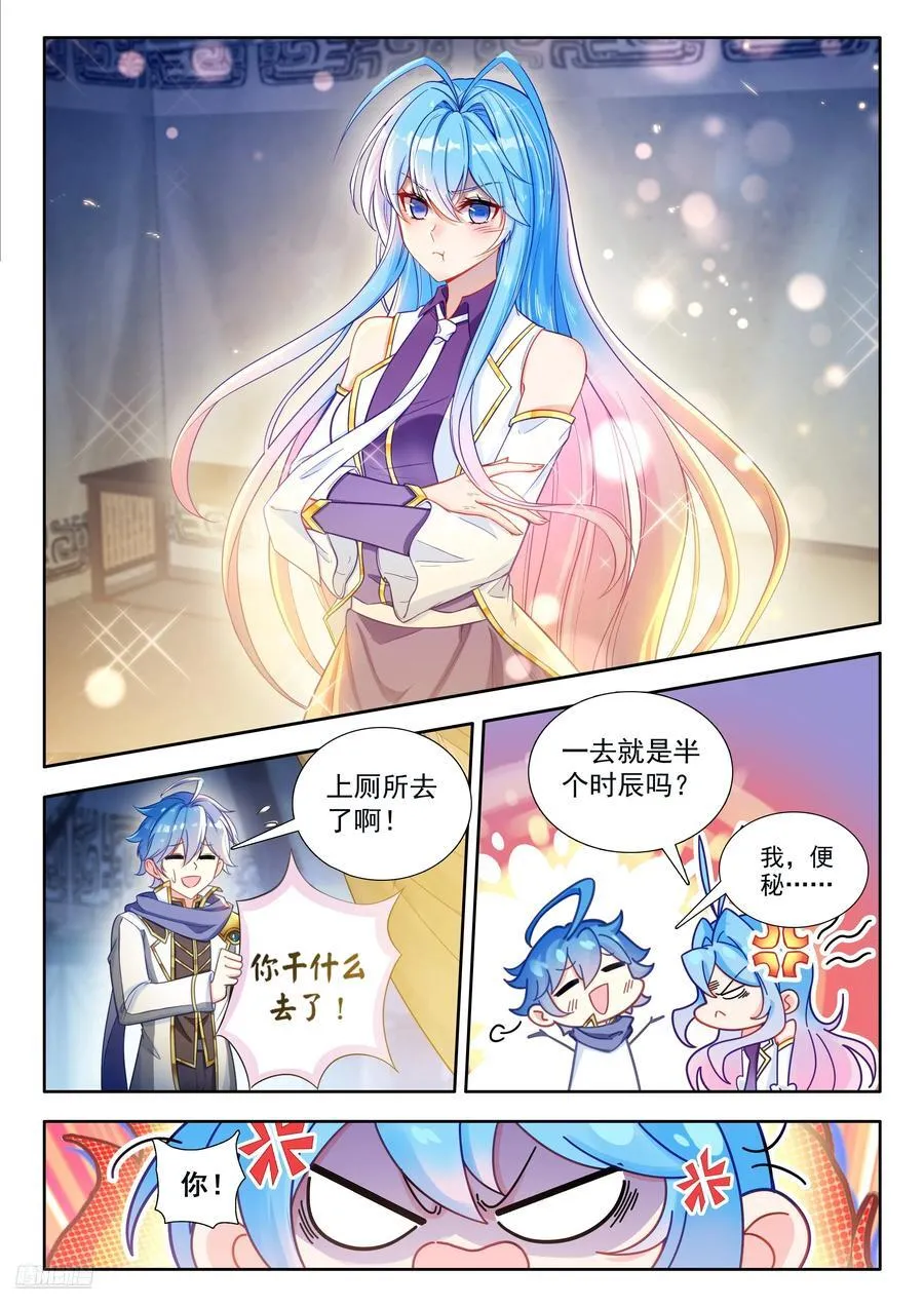 529 极度压缩小漏斗！ 第8页