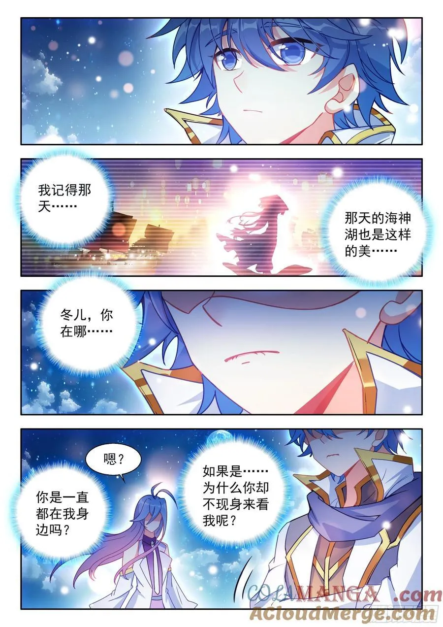 529 极度压缩小漏斗！ 第15页