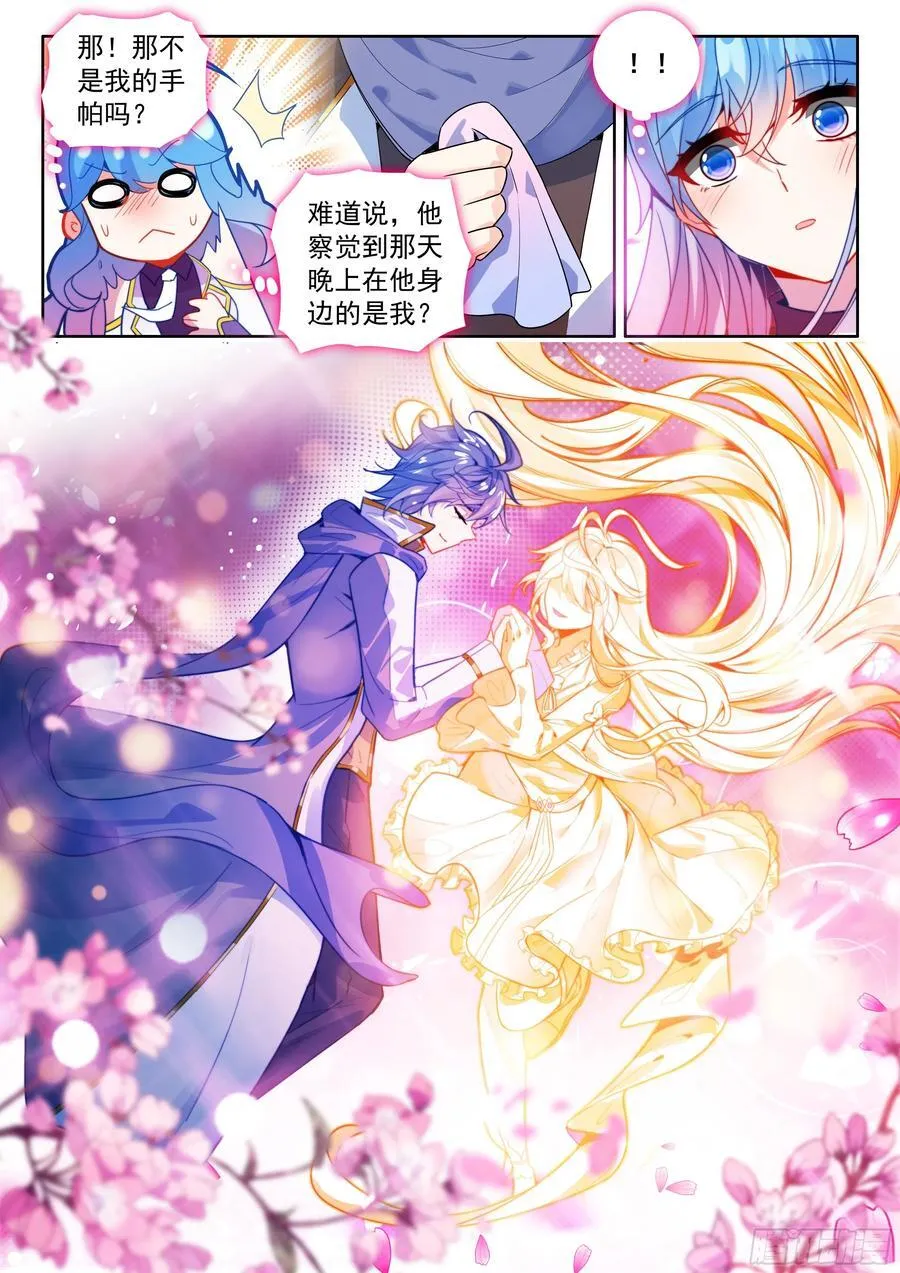 529 极度压缩小漏斗！ 第16页
