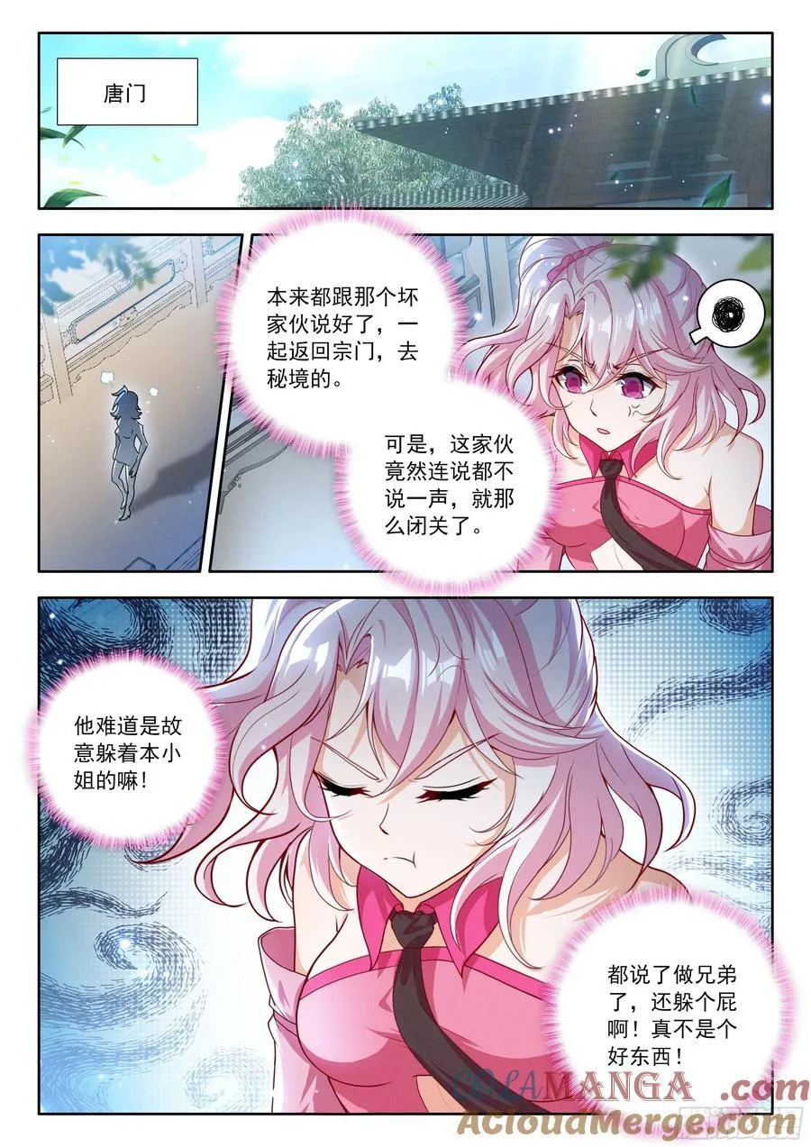 534 我愿永不醒来 第15页