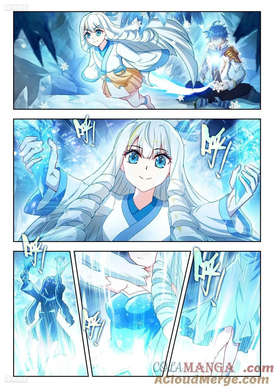 540 雪帝回归 第9页