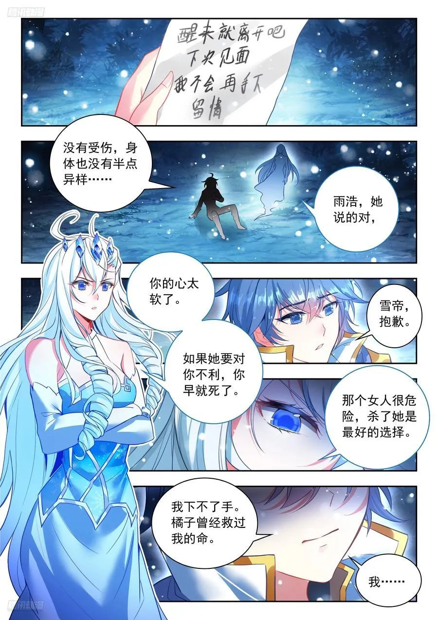 547 我们的地盘 第2页