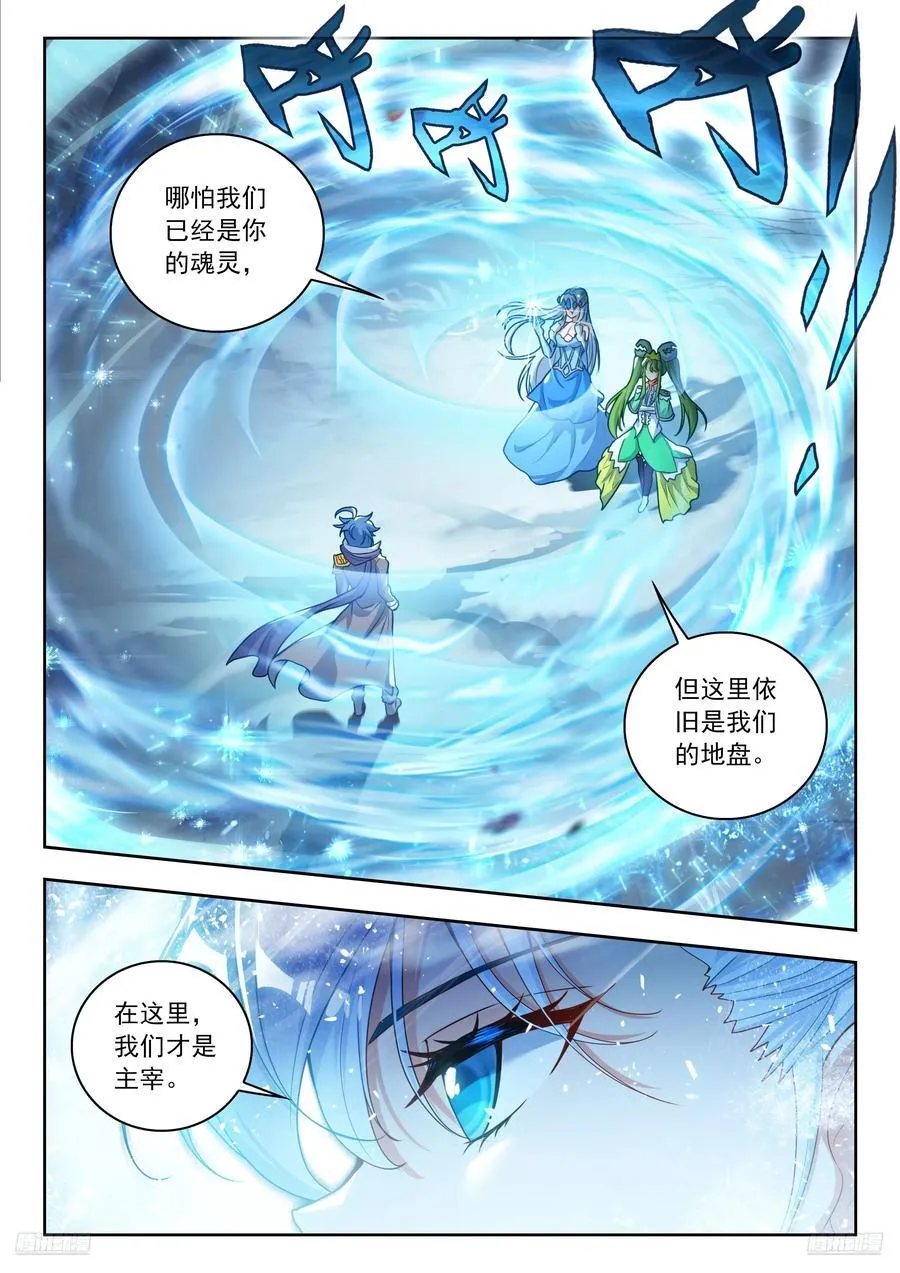 547 我们的地盘 第10页