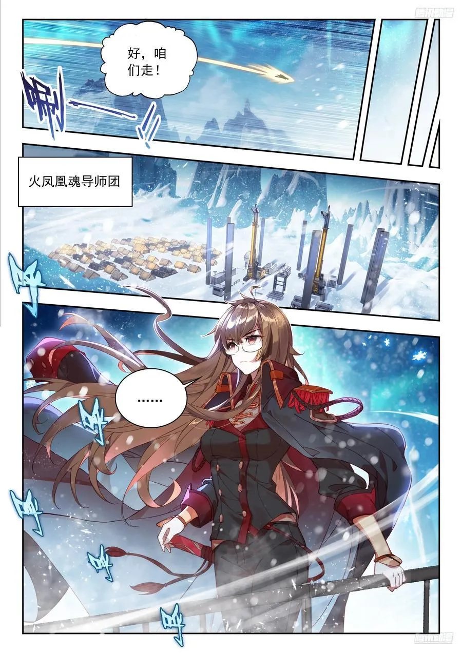 547 我们的地盘 第12页