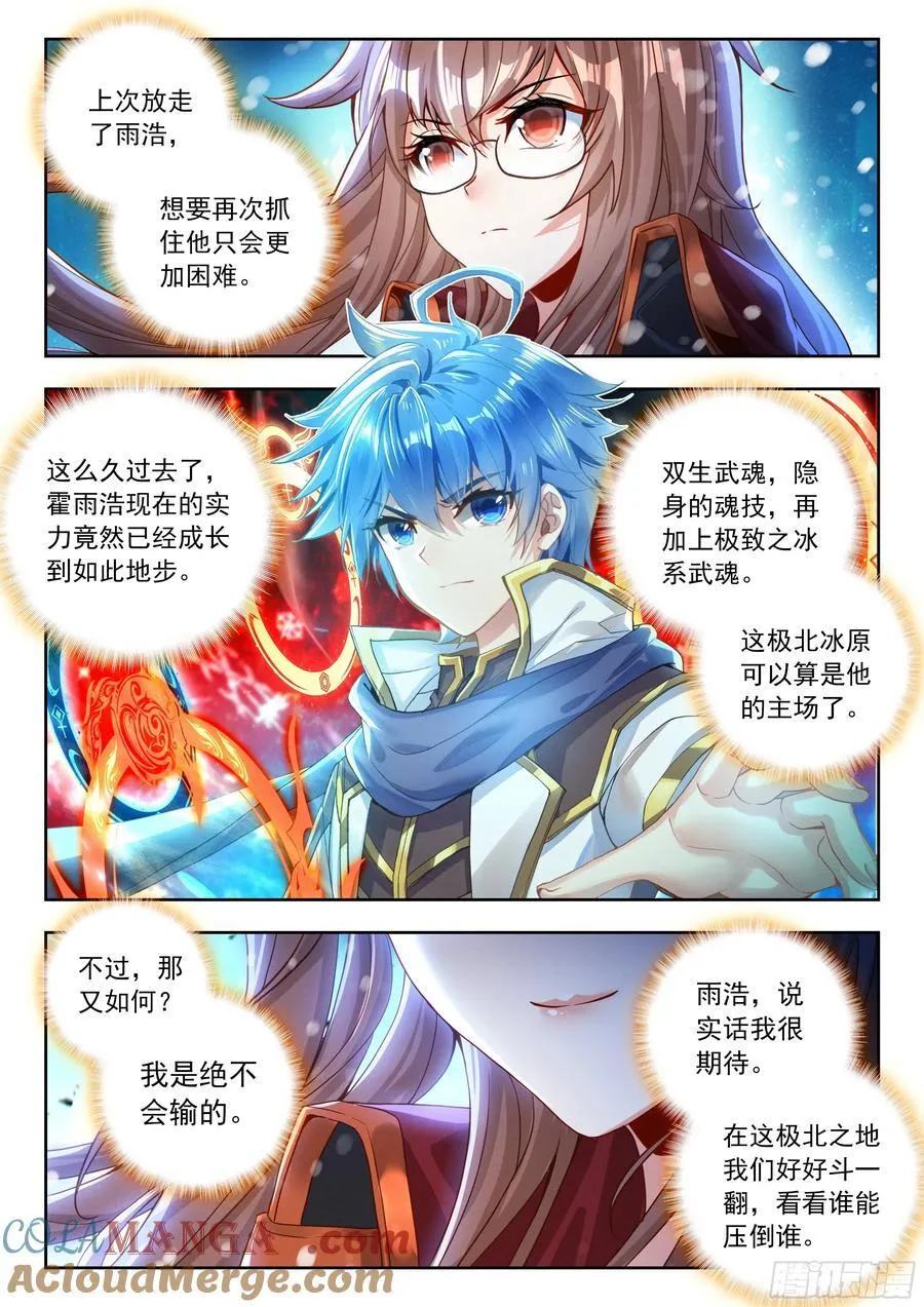 547 我们的地盘 第13页