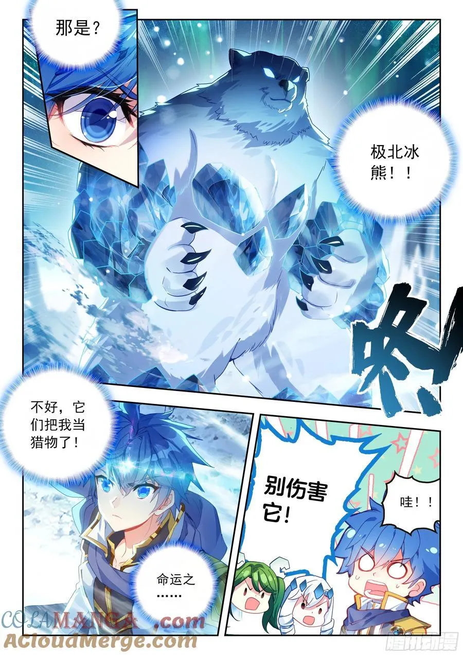 547 我们的地盘 第15页