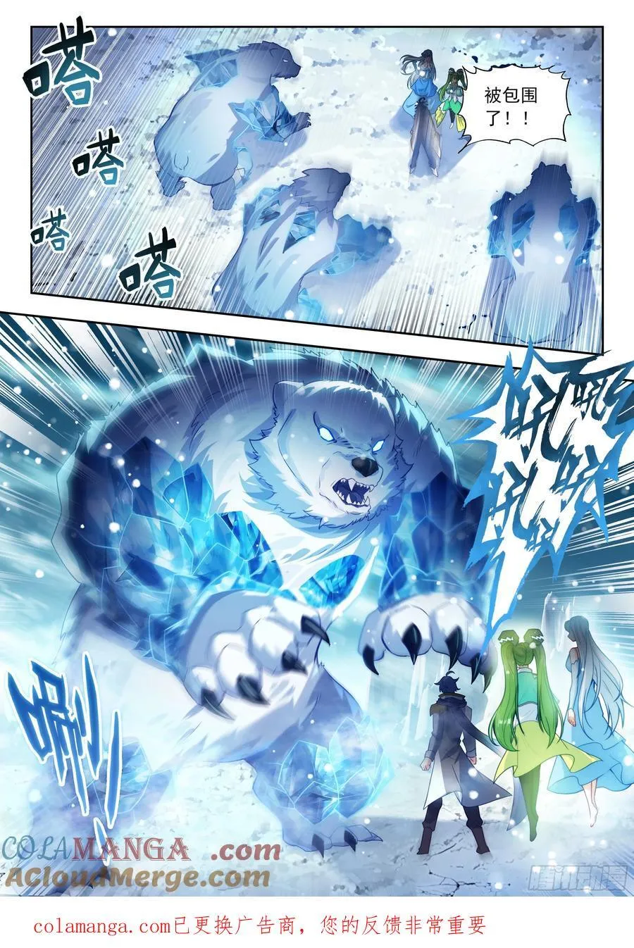 547 我们的地盘 第17页