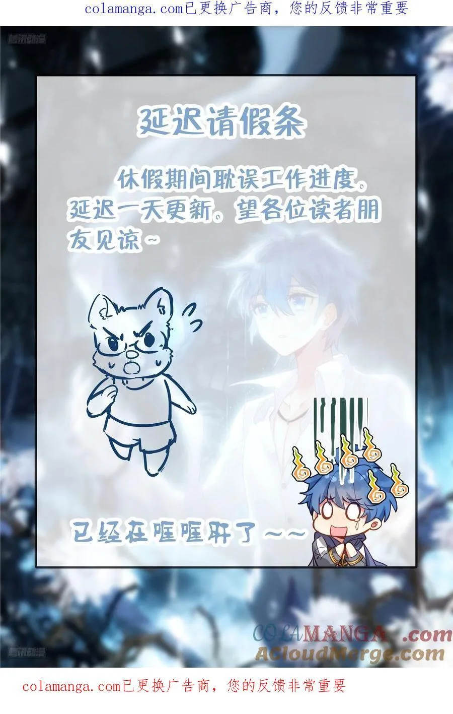 延迟更新 第1页
