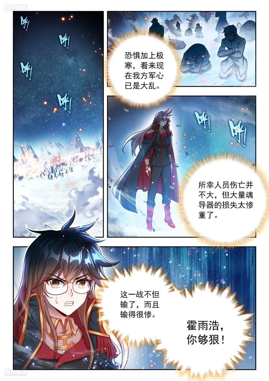 553 谁不心软 第2页