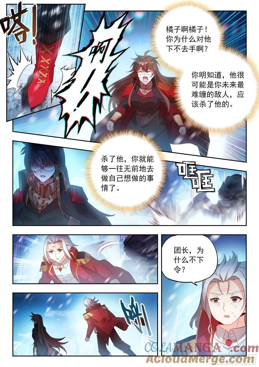 553 谁不心软 第15页