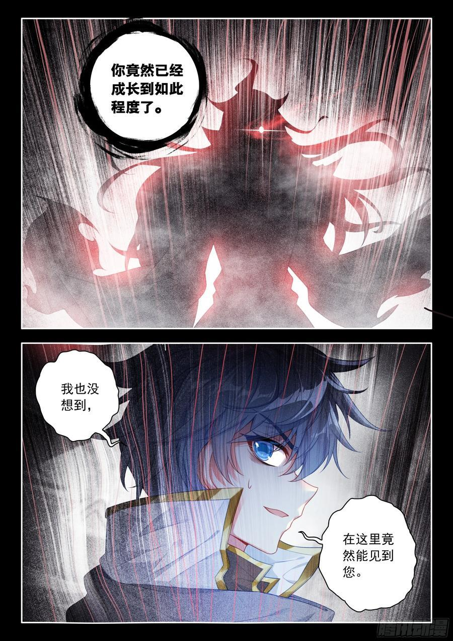 557 潜入行动 第16页
