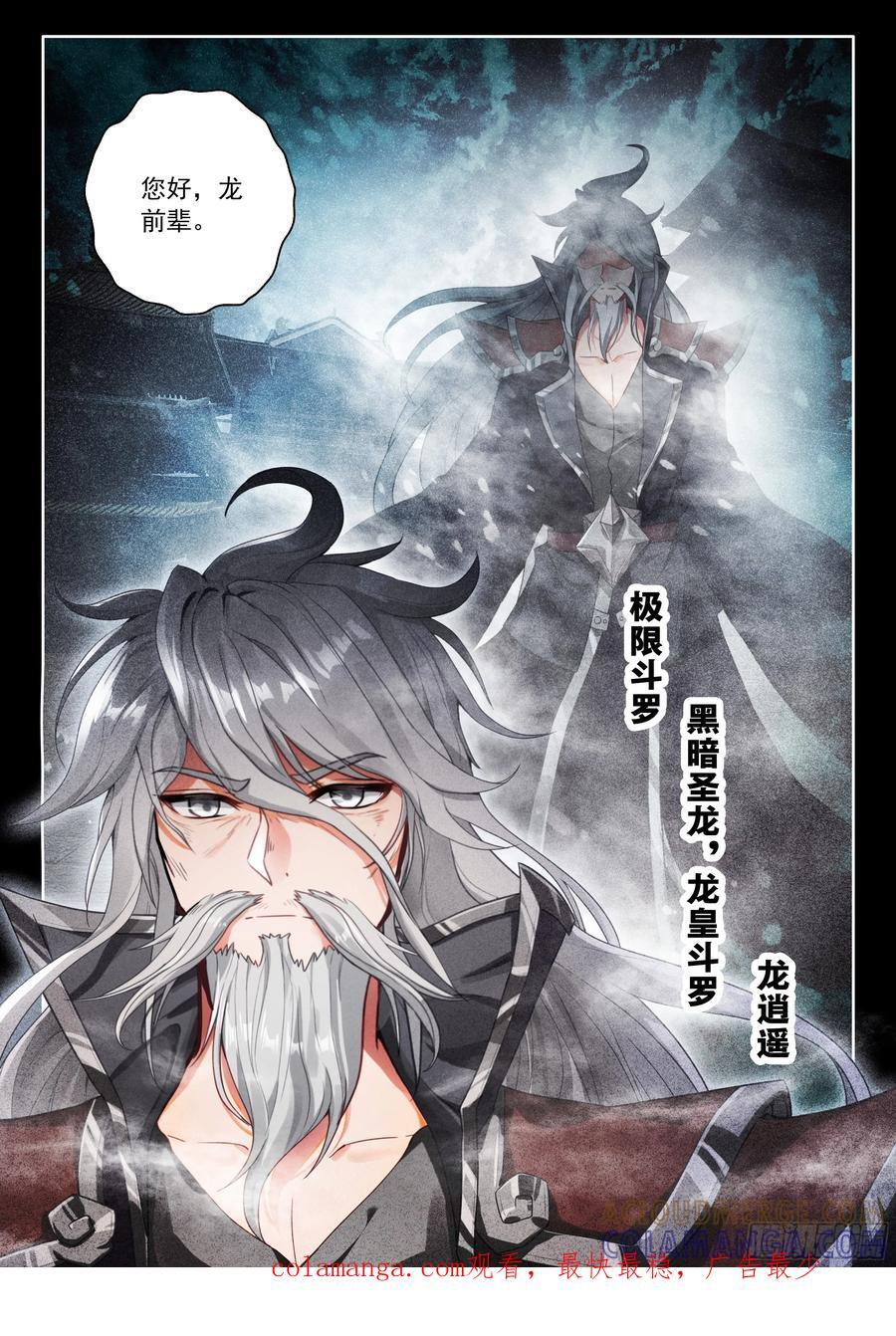 557 潜入行动 第17页