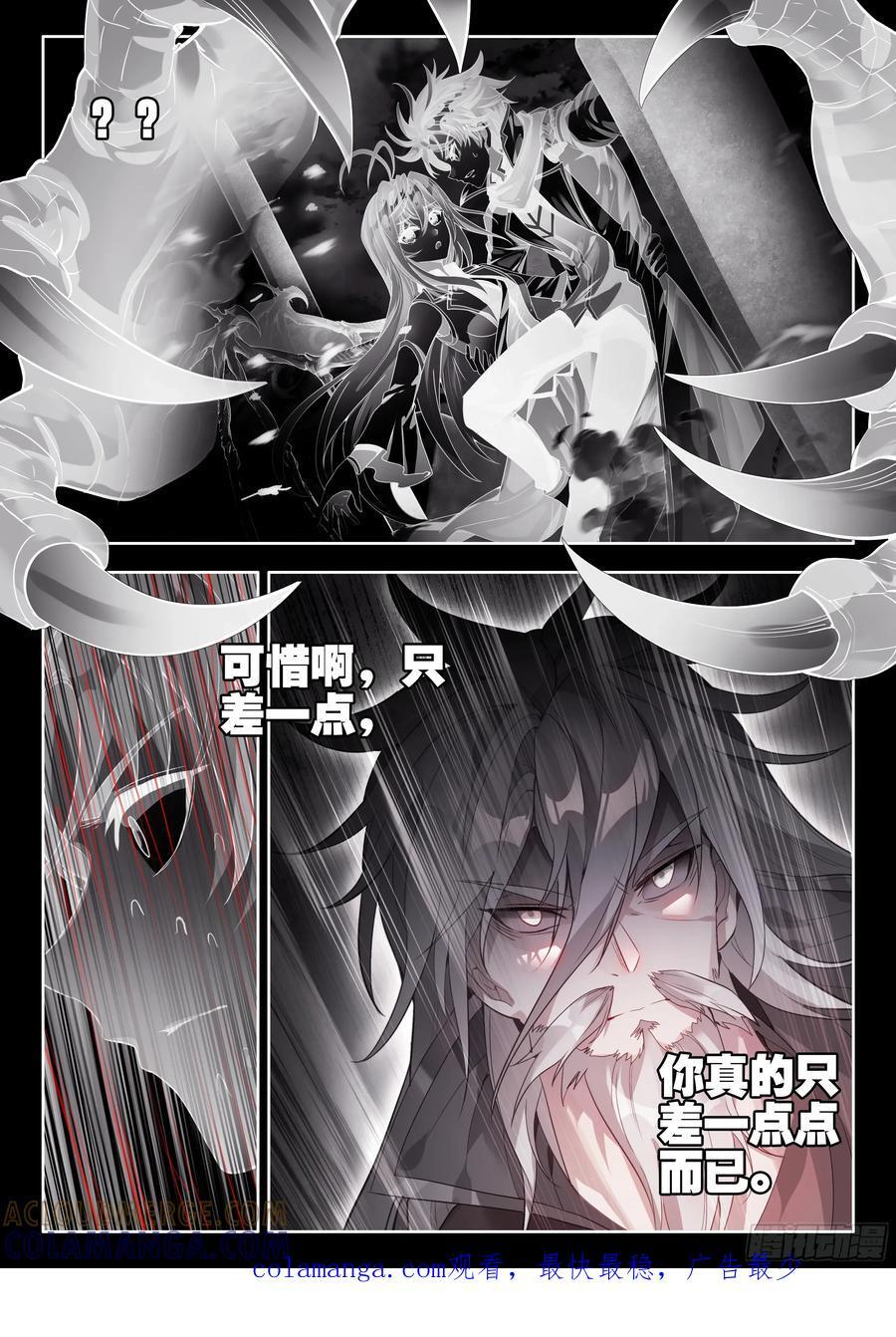 559 速战速决 第17页