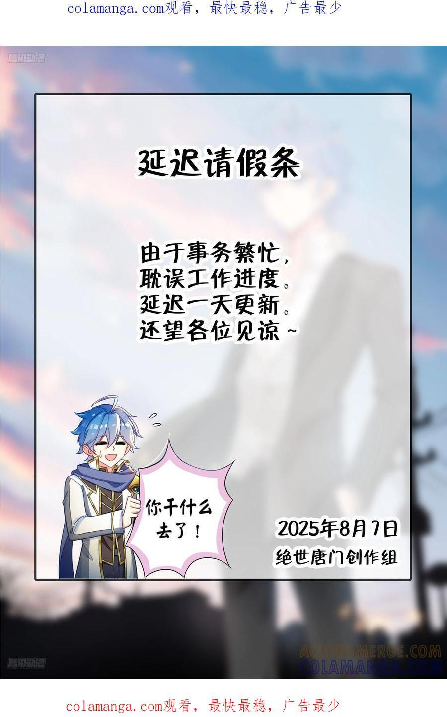 通知 第1页