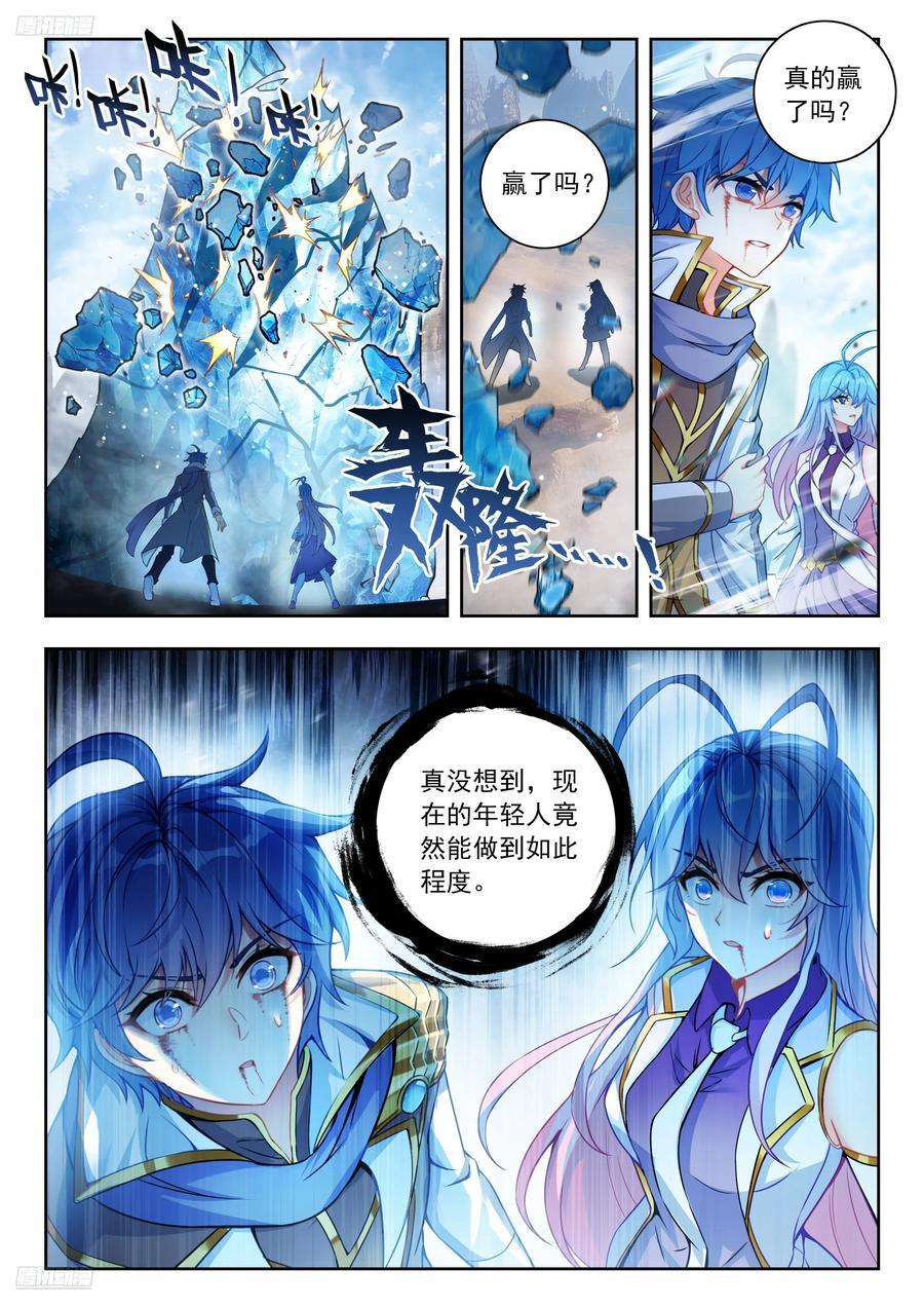 561 死亡游戏 第2页