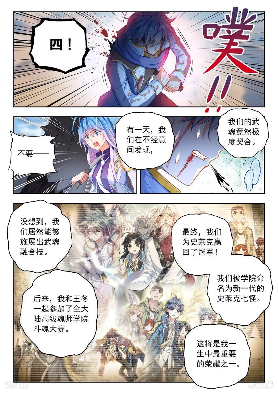 561 死亡游戏 第10页