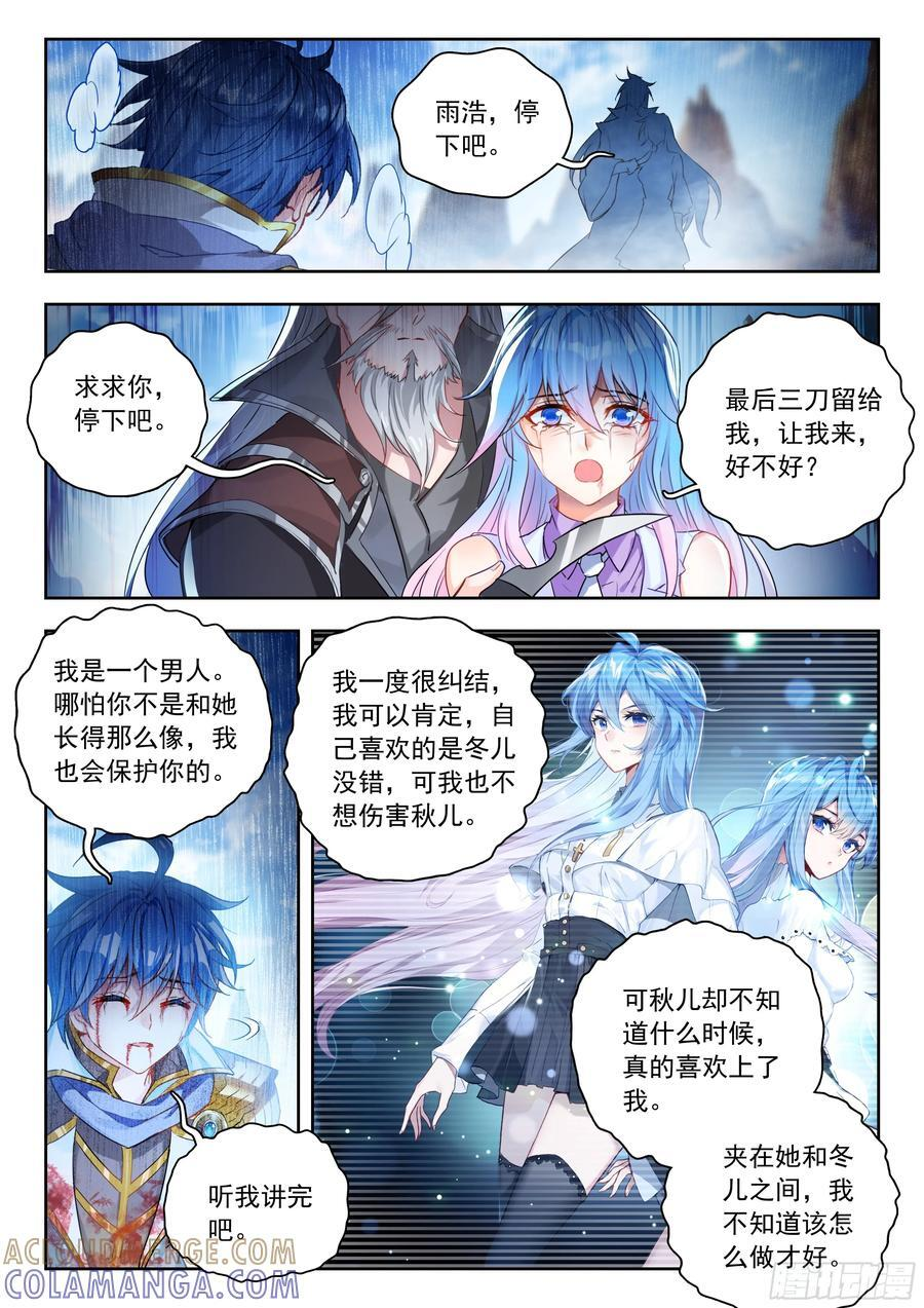 561 死亡游戏 第13页