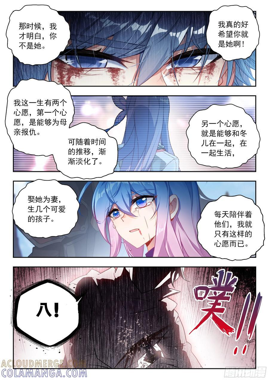 561 死亡游戏 第15页