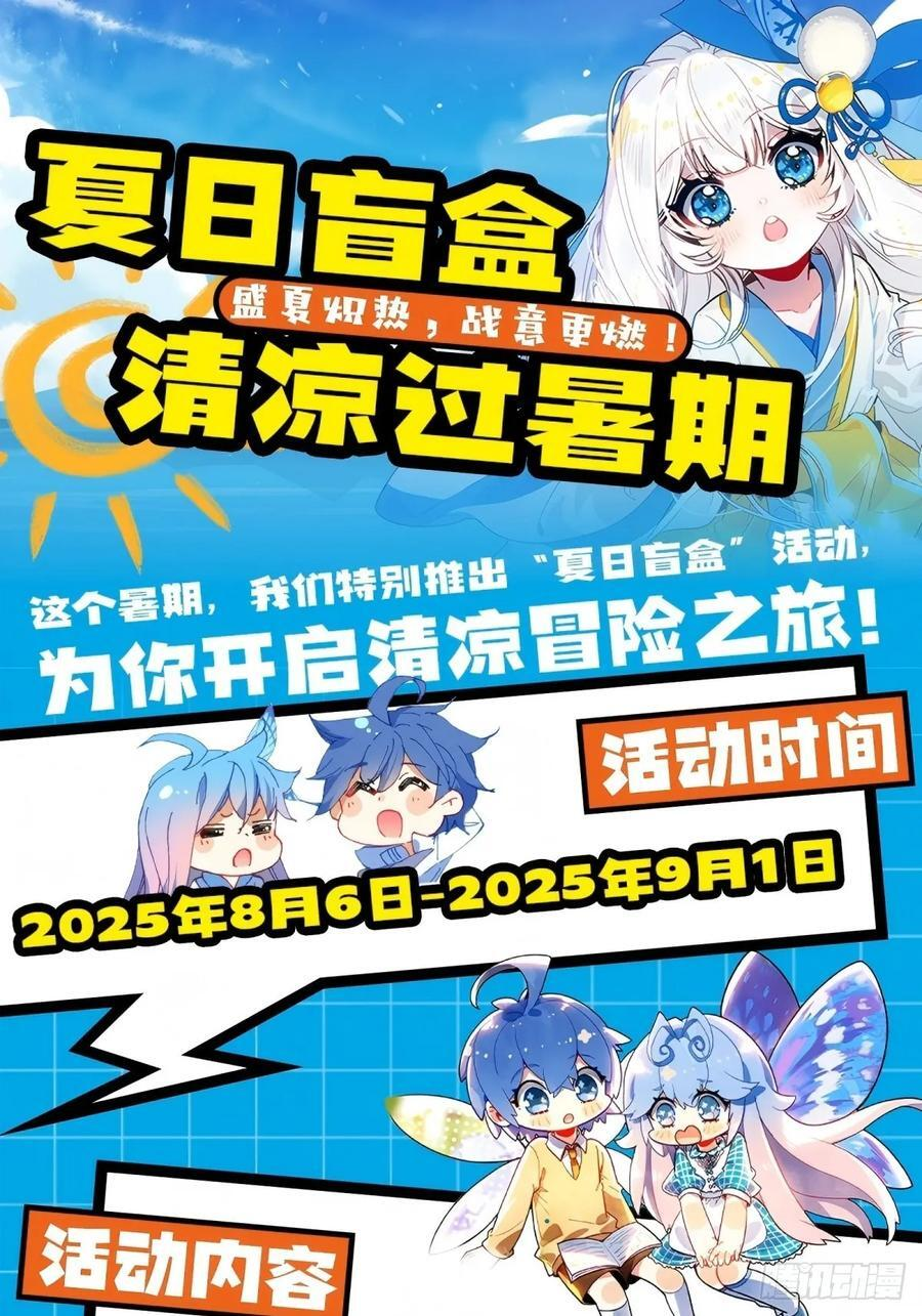 561 死亡游戏 第18页