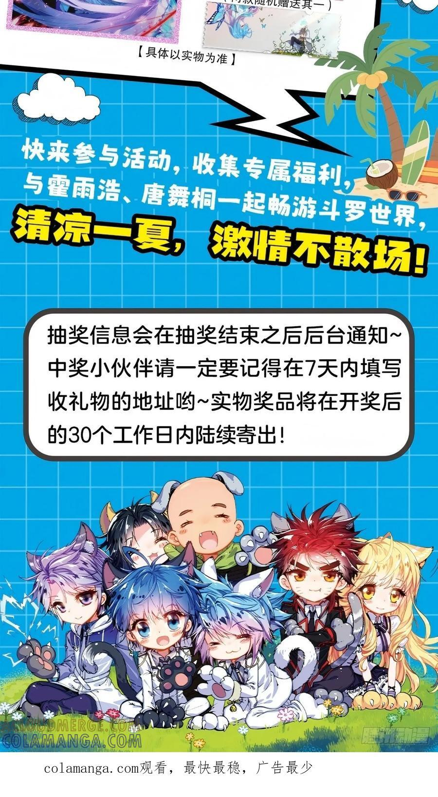 561 死亡游戏 第21页