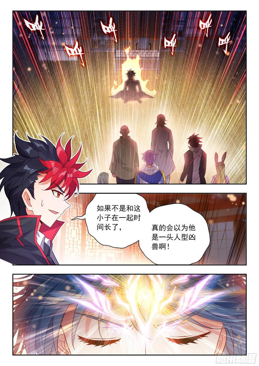 566 专注看图 第14页