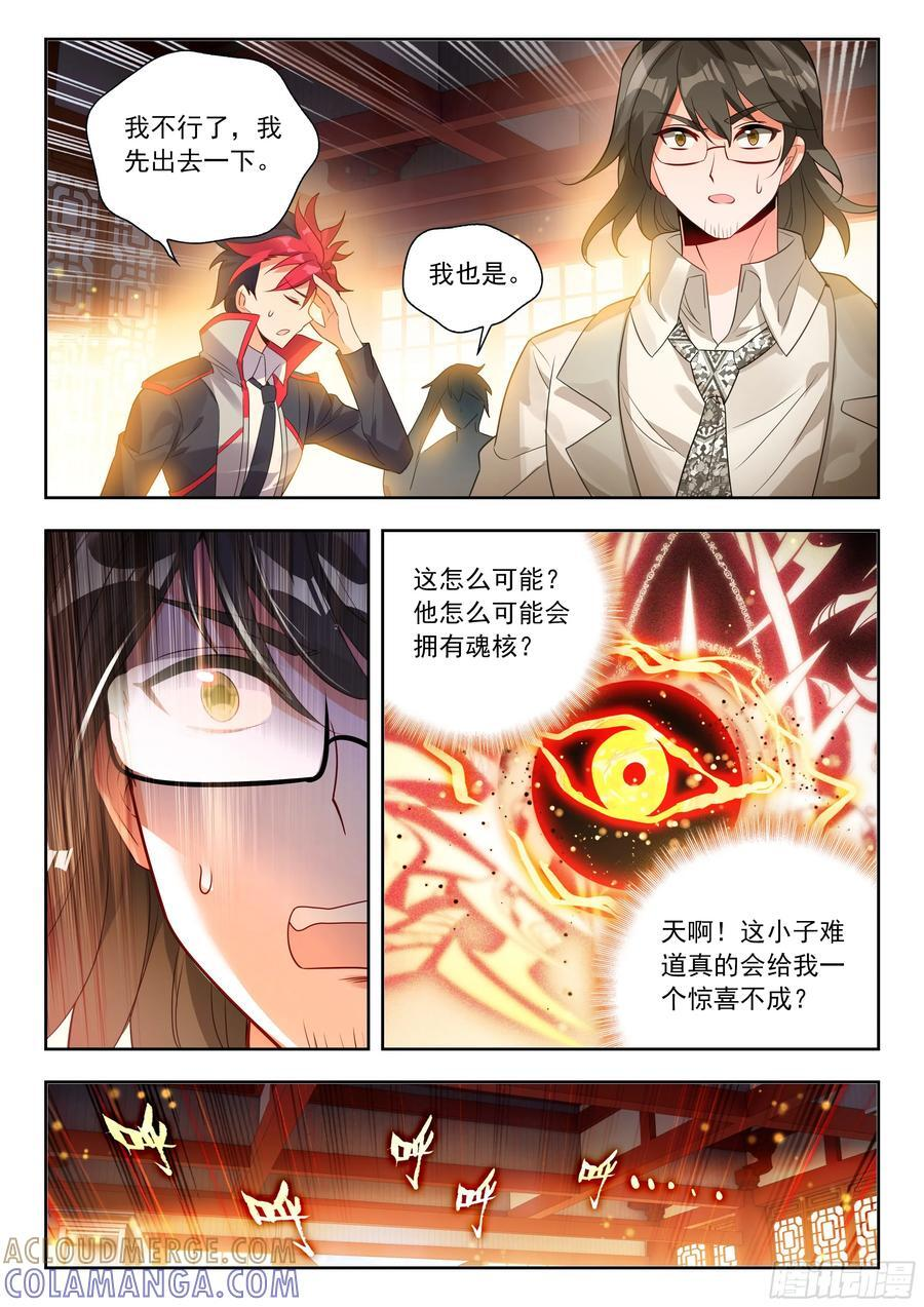 566 专注看图 第15页