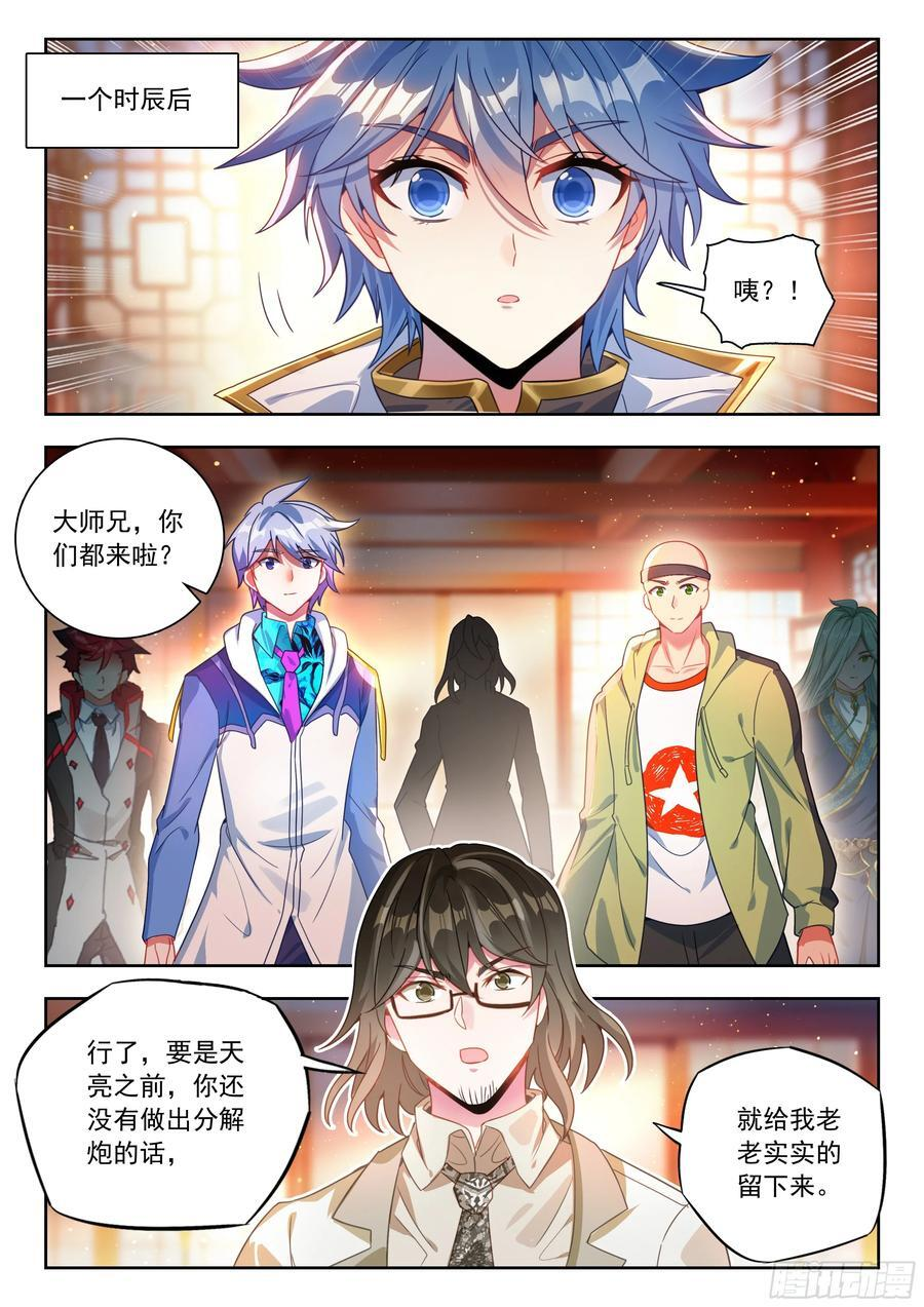 566 专注看图 第16页