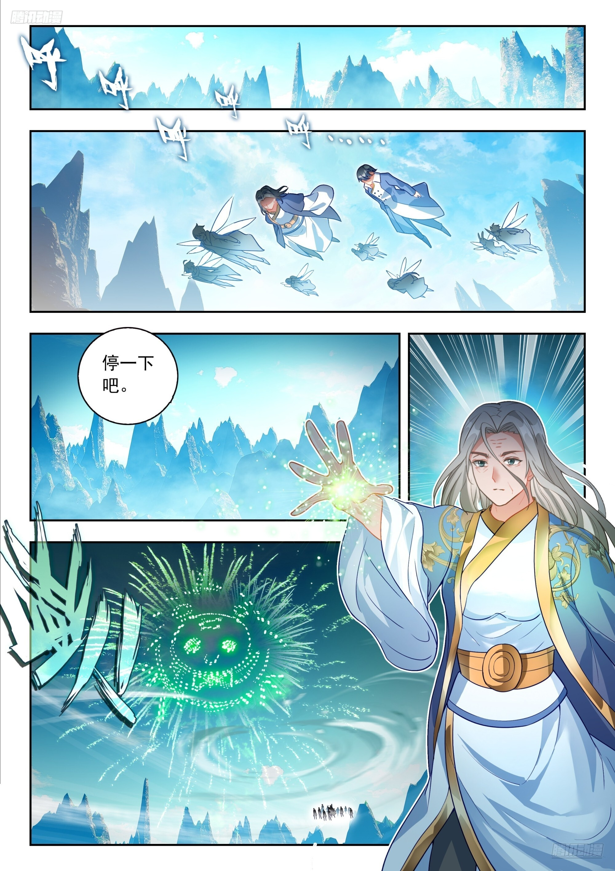 568 维娜的请求 第5页