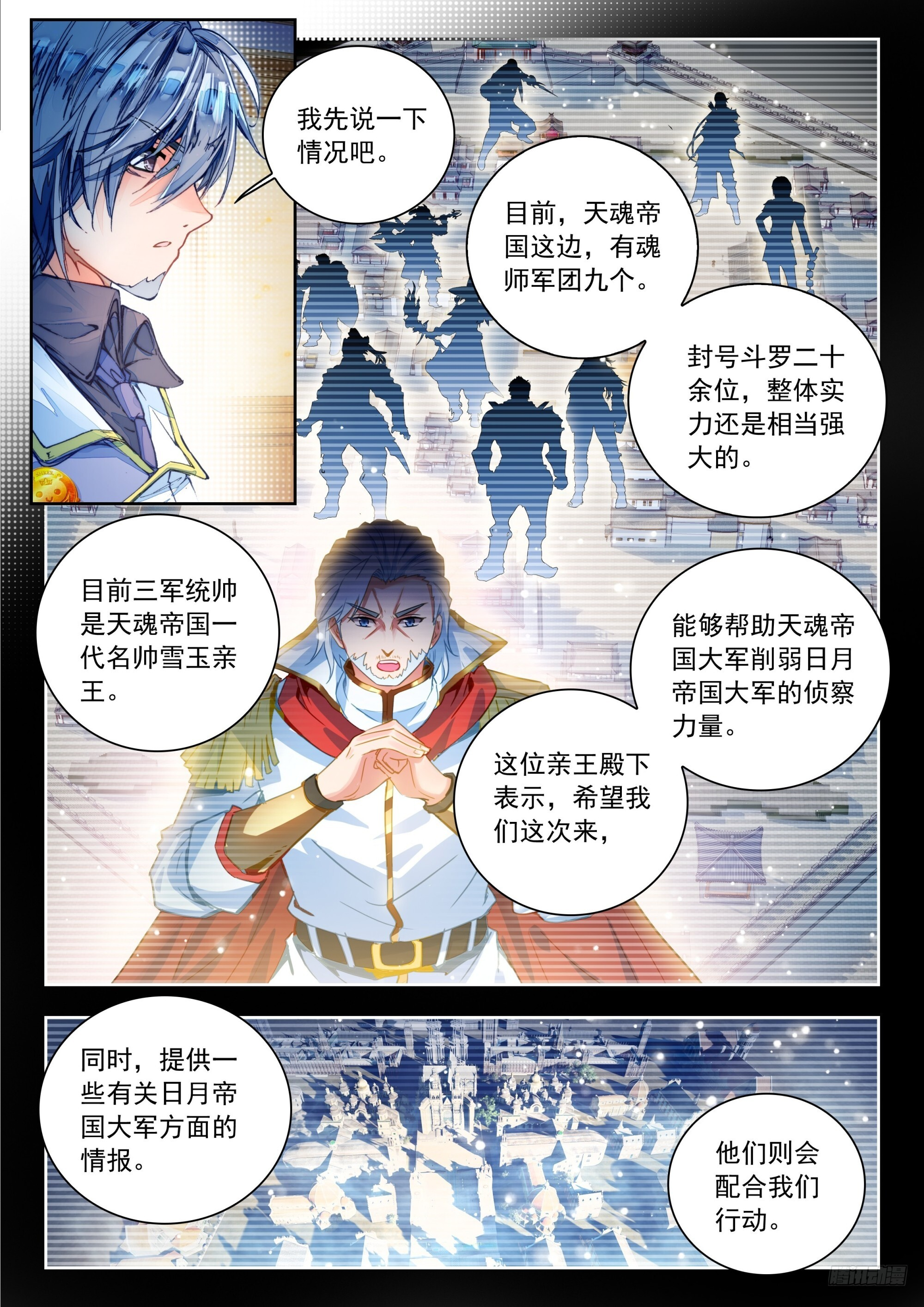 569 由你来指挥吧 第9页