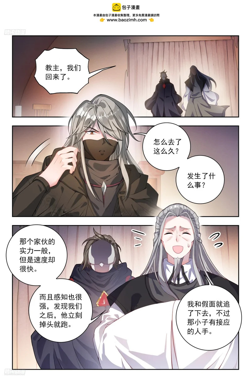 574 潜入敌营 第2页
