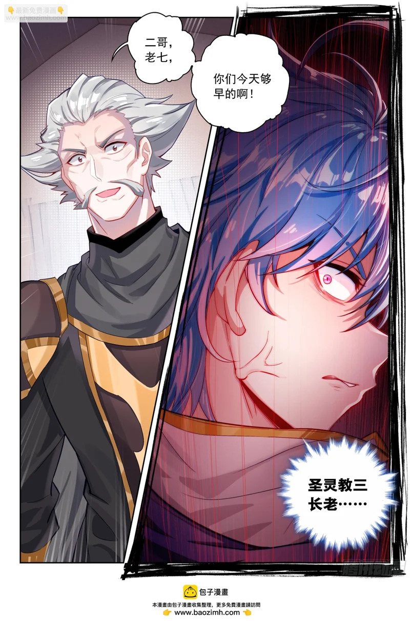 574 潜入敌营 第17页