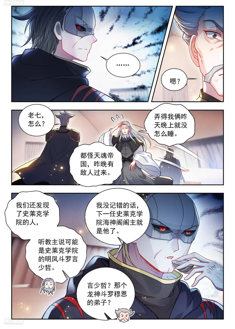575 行尸走肉般的唐雅 第2页