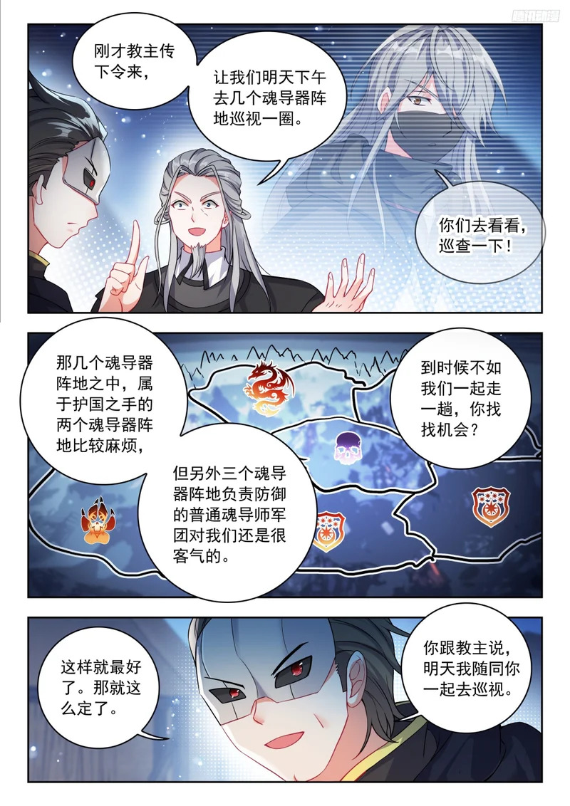 575 行尸走肉般的唐雅 第10页