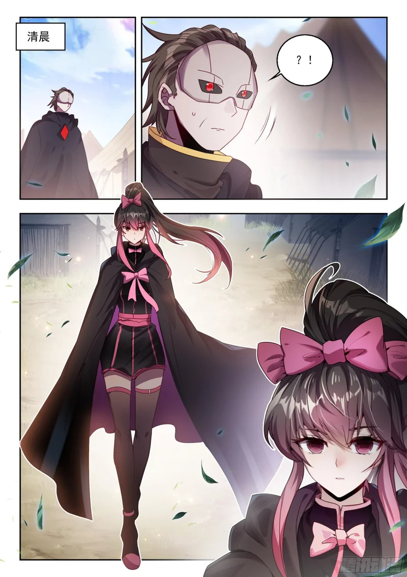 575 行尸走肉般的唐雅 第13页