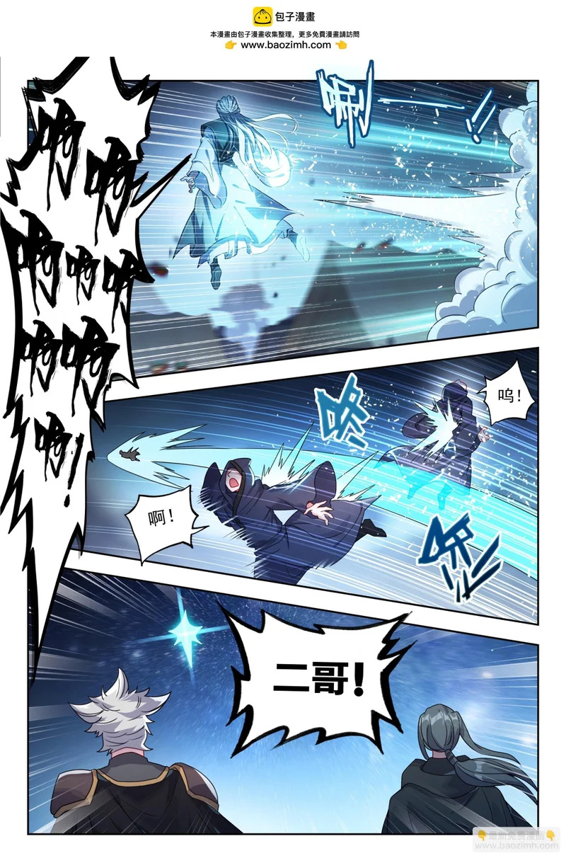 577 毁灭风暴 第11页