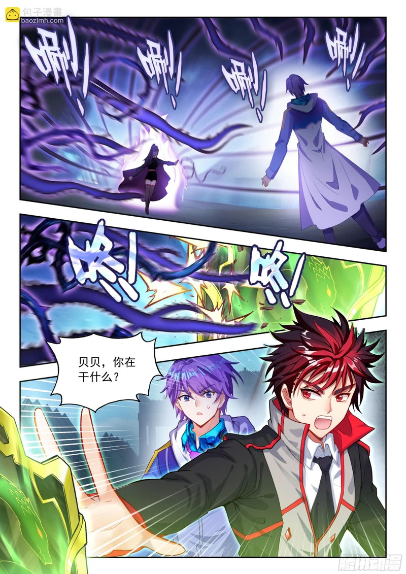 577 毁灭风暴 第17页